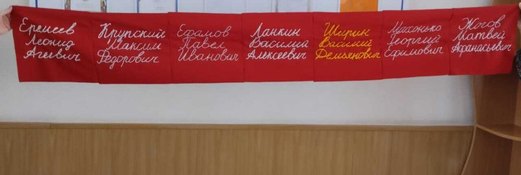 Акция "Знамя Победы".